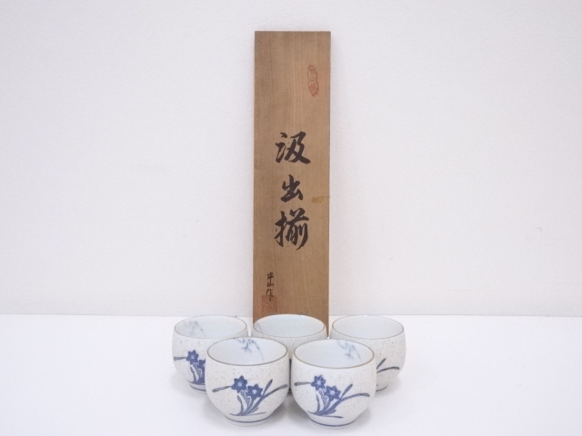 Pottery & Ceramics